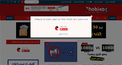 Desktop Screenshot of chobixo.com