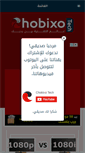 Mobile Screenshot of chobixo.com