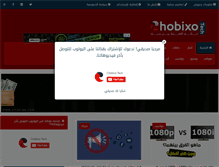 Tablet Screenshot of chobixo.com